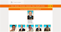 Desktop Screenshot of kurash-ika.org